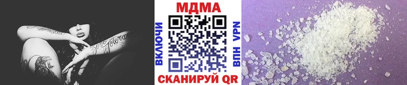 МДМА Molly  KRAKEN ONION  Бор 