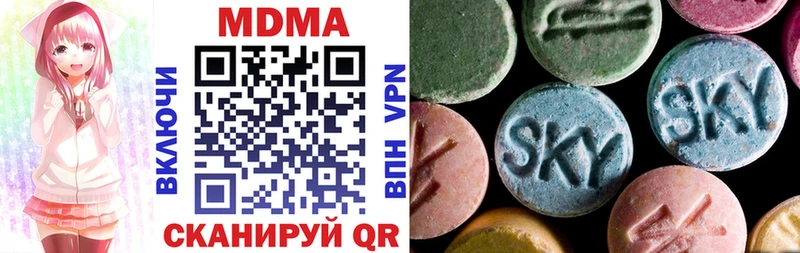 MDMA crystal Бор