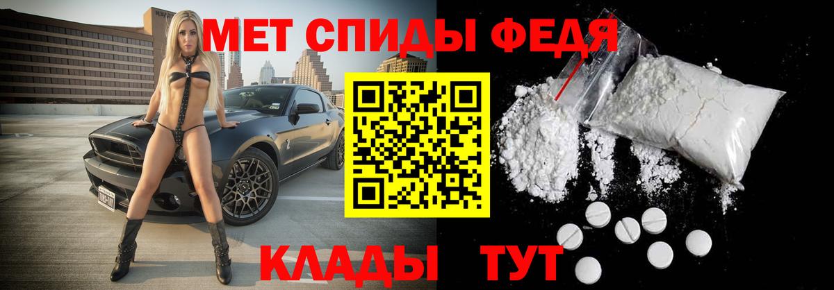Метамфетамин Methamphetamine  Первитин  Бор  Вход с VPN 