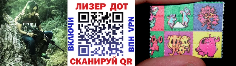 Марки 25I-NBOMe 1,5мг Бор