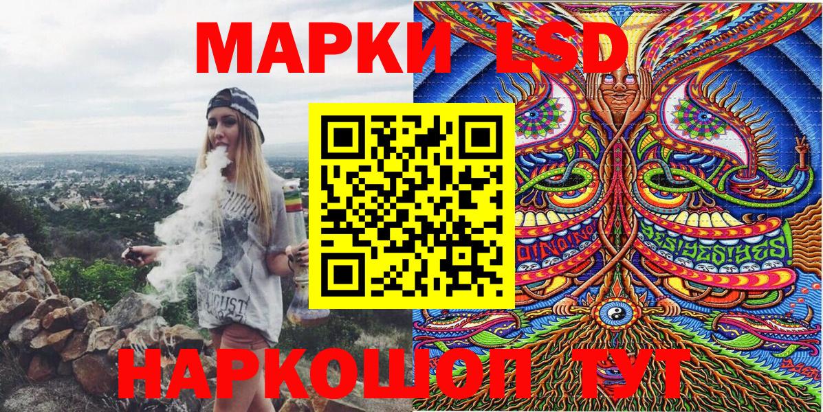 Бор  Марки NBOMe 1500мкг  Вход с VPN  Марки NBOMe 1500мкг 