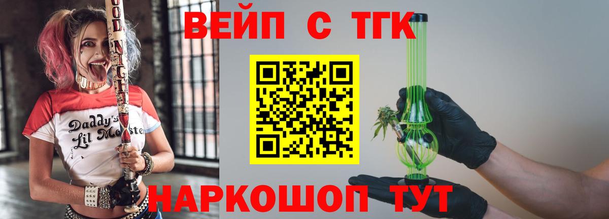 ГАШ  Кокаин  Бор  Вход с VPN  Меф кристаллы 