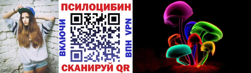 продажа наркотиков Бор ОМГ ОМГ tor Псилоцибиновые грибы ЛСД